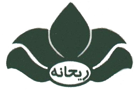 ریحانه 1