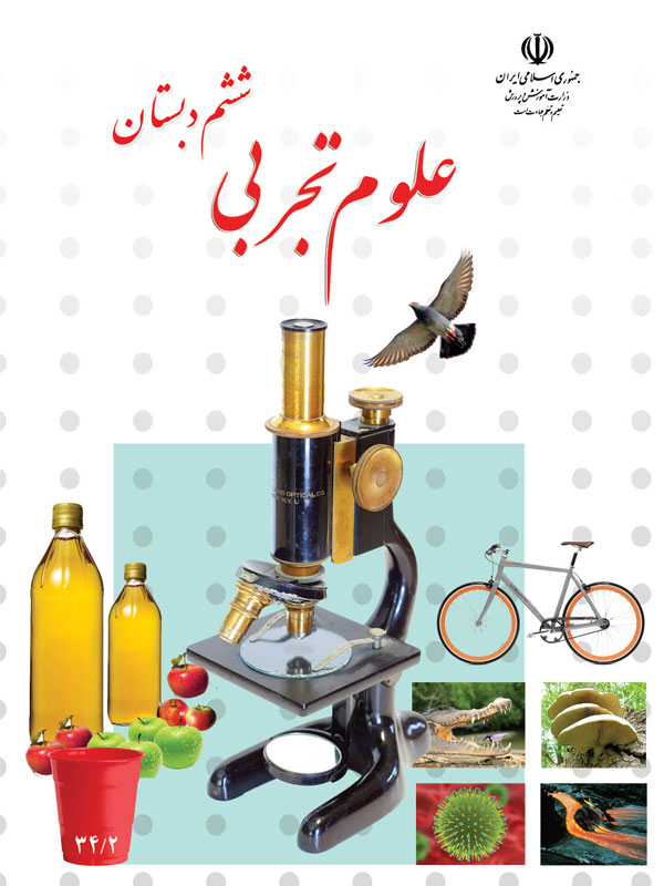 علوم- خانم گنجعلیخانی